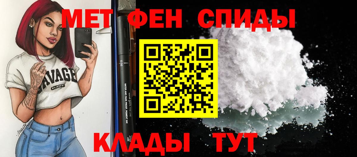 Amphetamine Premium Нефтекамск