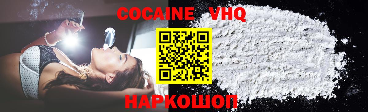 КОКАИН 98%  Кокаин  Cocaine Columbia  Нефтекамск  Вход с VPN 