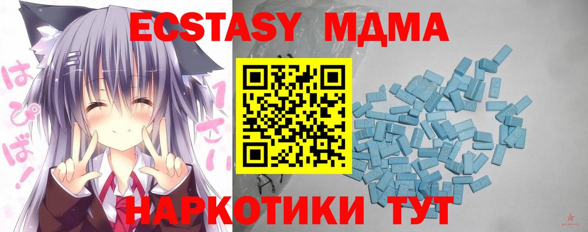 Экстази диски Нефтекамск