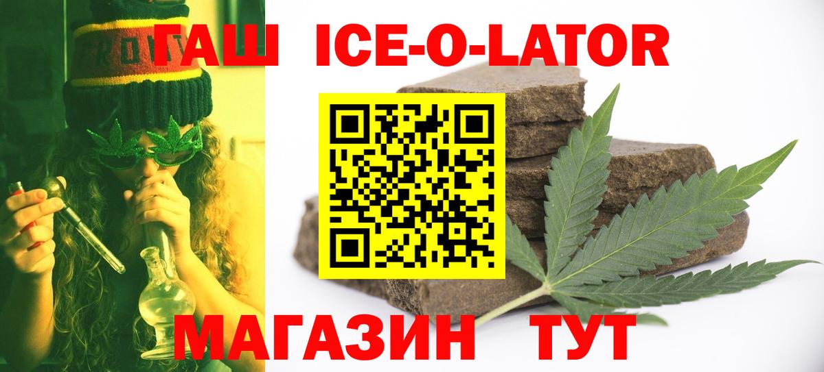 Нефтекамск  Гашиш Cannabis  ГАШ  ГАШИШ Cannabis  Вход с VPN 