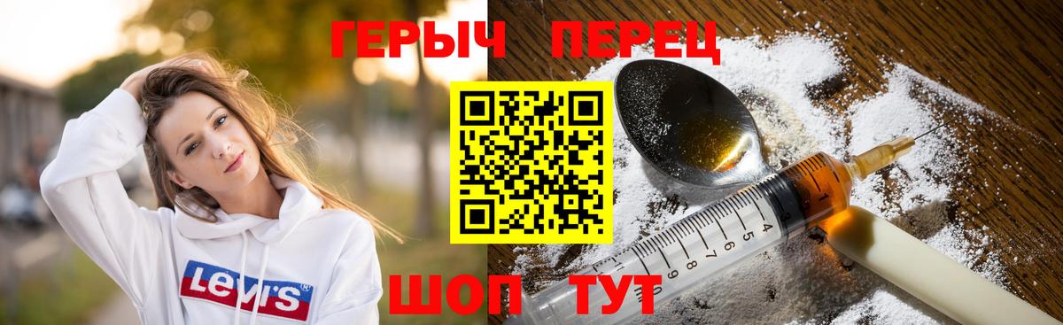 Героин VHQ  Героин  Нефтекамск  Вход с VPN 