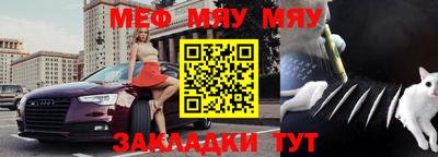 гашишное масло Гусь-Хрустальный