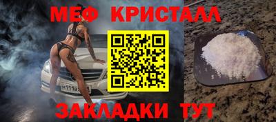 COCAINE Гусев