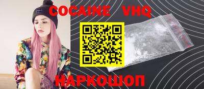 экстази Гусиноозёрск