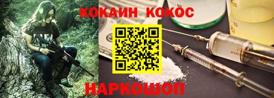 гашишное масло Гусь-Хрустальный