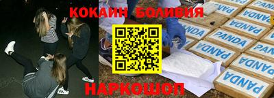 гашишное масло Гусь-Хрустальный