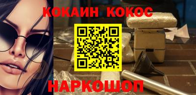 гашишное масло Гусь-Хрустальный