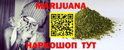 гашишное масло Гусь-Хрустальный