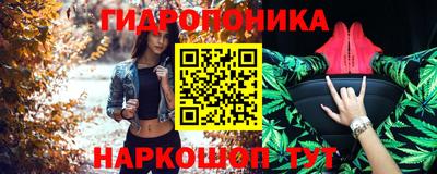 ПСИЛОЦИБИНОВЫЕ ГРИБЫ Славянск-на-Кубани
