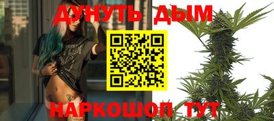 гашишное масло Гусь-Хрустальный