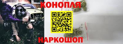 гашишное масло Гусь-Хрустальный