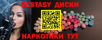 мдма Сланцы