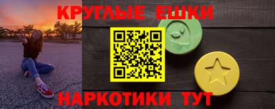 гашишное масло Гусь-Хрустальный