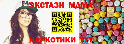 гашишное масло Гусь-Хрустальный