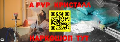 гашишное масло Гусь-Хрустальный