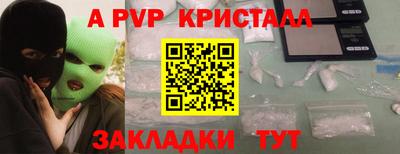 экстази Гусиноозёрск