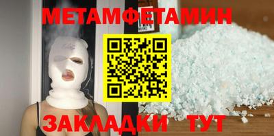 гашишное масло Гусь-Хрустальный