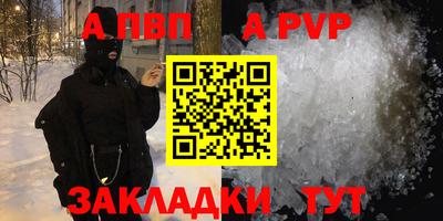 гашишное масло Гусь-Хрустальный