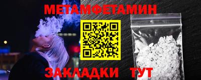 COCAINE Гусев