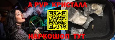 гашишное масло Гусь-Хрустальный