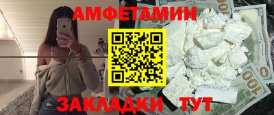 экстази Гусиноозёрск