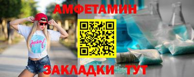экстази Гусиноозёрск