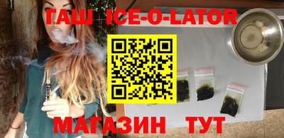 экстази Гусиноозёрск