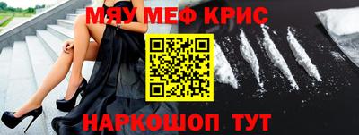COCAINE Гусев