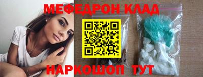 экстази Гусиноозёрск