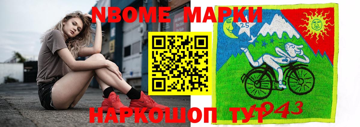 ЛСД экстази кислота  Вход с VPN  Лсд 25 экстази  Нефтекамск 