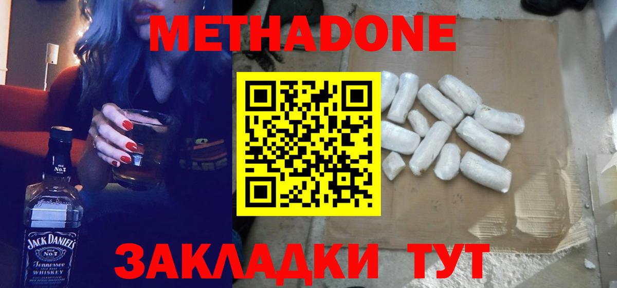 МЕТАМФЕТАМИН Нефтекамск