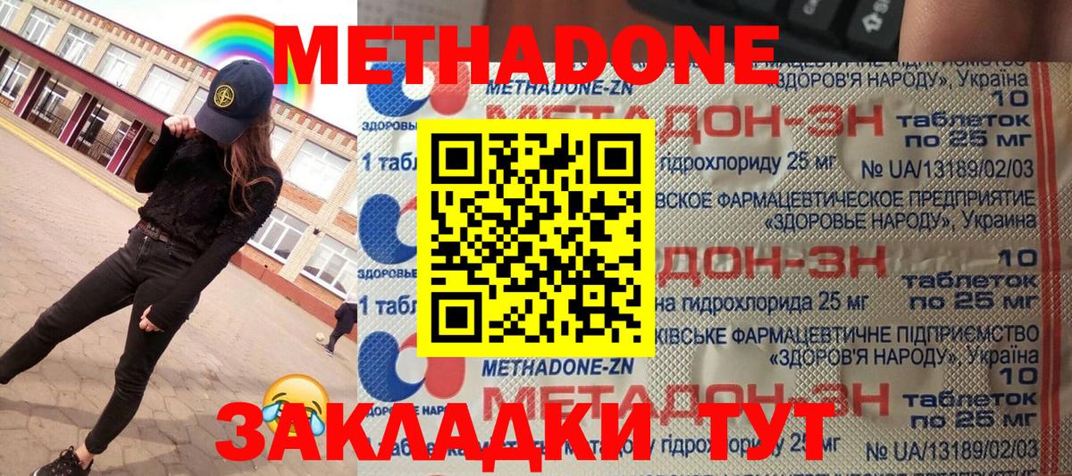 Нефтекамск  Метадон белоснежный  blacksprut сайт  Вход с VPN 