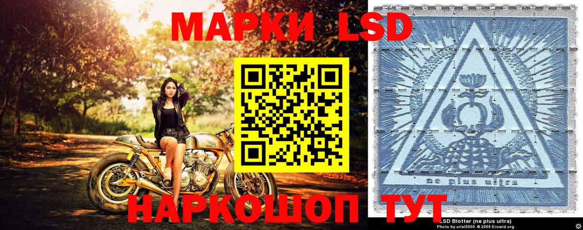Марки NBOMe 1,5мг Нефтекамск