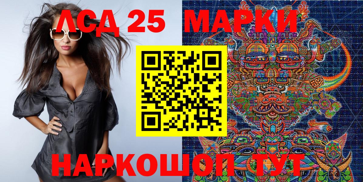 Нефтекамск  Марки 25I-NBOMe 1500мкг  Вход с VPN  Наркотические марки  Марки 25I-NBOMe 1500мкг 